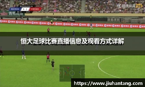 龙珠体育直播在线观看
