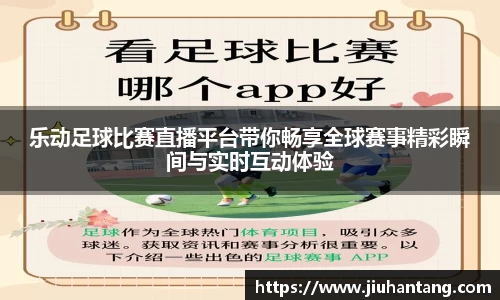 龙珠体育直播