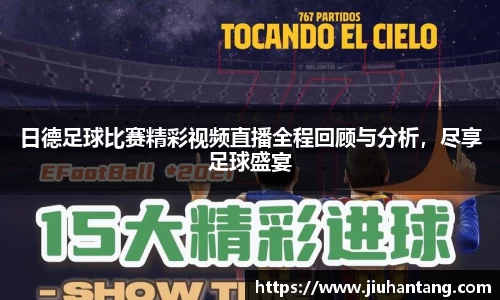 龙珠体育直播