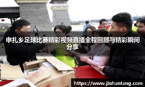龙珠体育直播在线观看