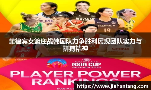 龙珠足球直播