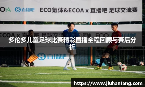 龙珠体育直播在线观看