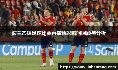 龙珠体育直播