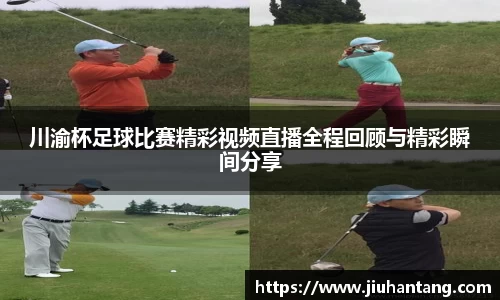 龙珠体育直播在线观看