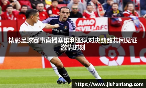 龙珠体育直播在线观看