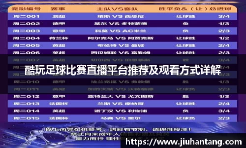 龙珠体育直播在线观看