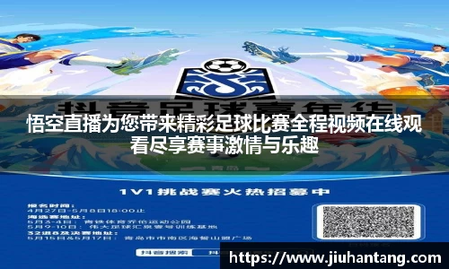 龙珠体育直播在线观看