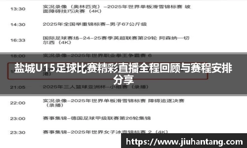 龙珠体育