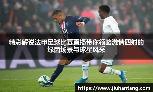 龙珠体育直播