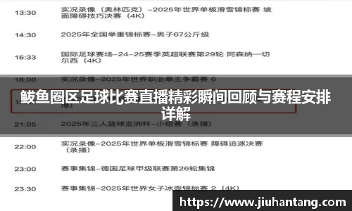 龙珠体育直播在线观看