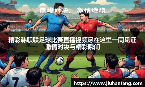 龙珠体育直播在线观看