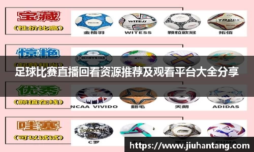 龙珠体育直播在线观看