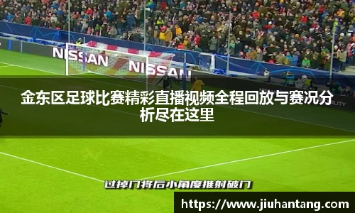 龙珠足球直播