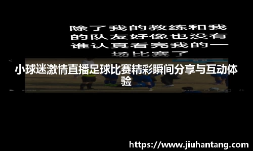 龙珠体育