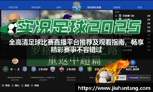 龙珠体育直播