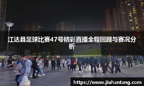 龙珠体育直播在线观看