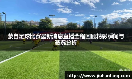 龙珠体育直播在线观看