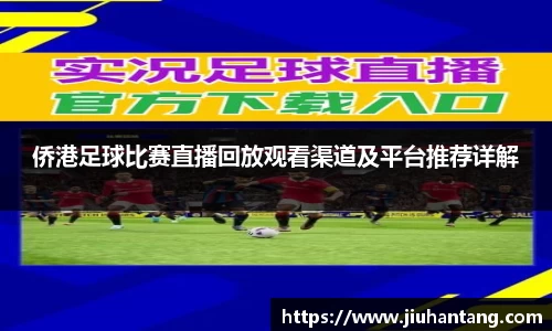 龙珠体育直播在线观看