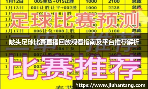 龙珠体育直播在线观看