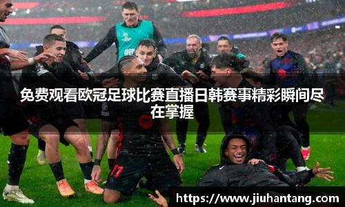 龙珠体育