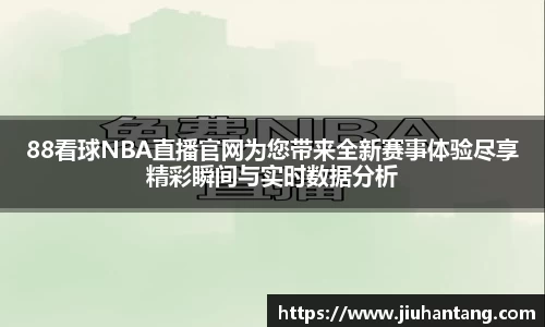 龙珠体育直播在线观看