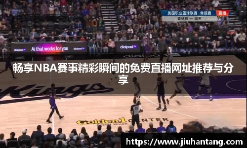 龙珠足球直播