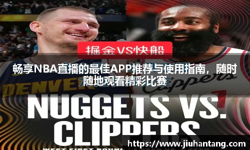 龙珠体育直播