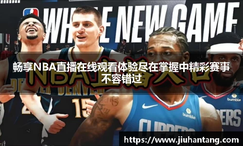 龙珠体育