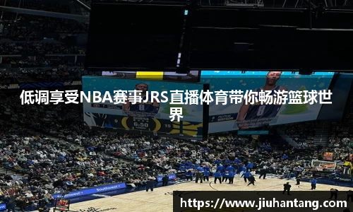 龙珠体育直播在线观看