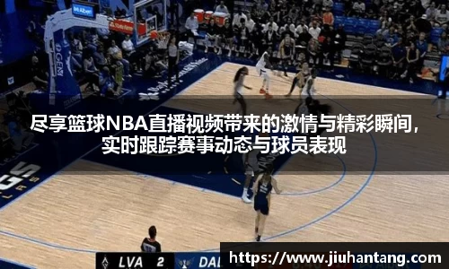 龙珠体育直播在线观看