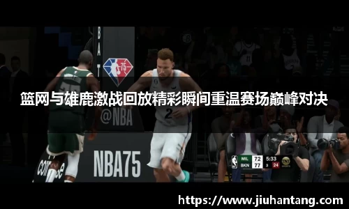 龙珠体育直播