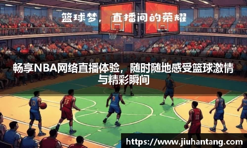龙珠体育