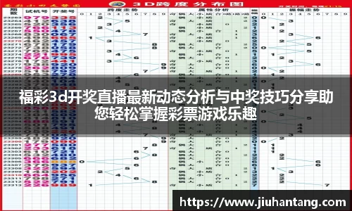 龙珠体育直播在线观看