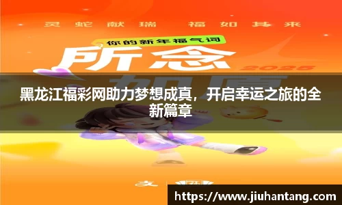 龙珠足球直播