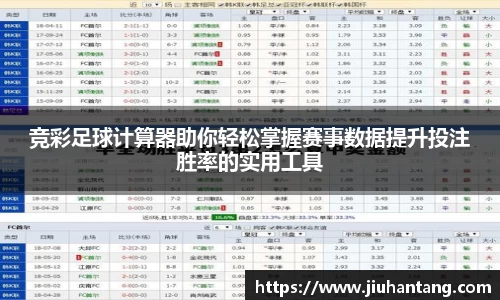 龙珠体育