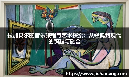 龙珠体育