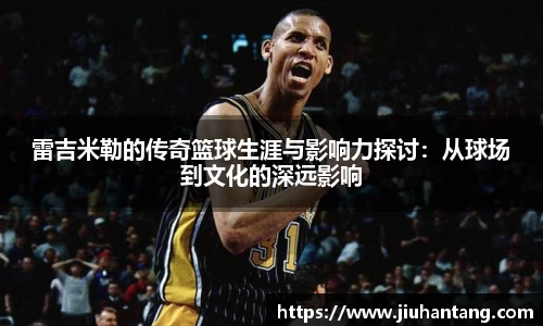 龙珠体育
