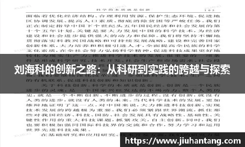 龙珠体育
