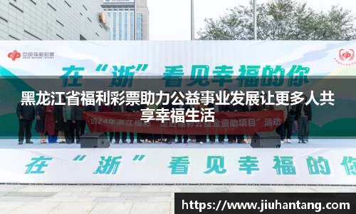 龙珠体育