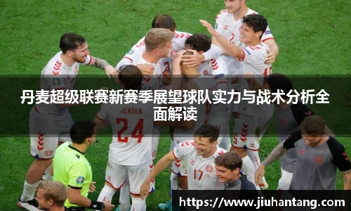 龙珠足球直播