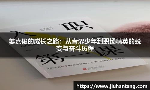 龙珠足球直播