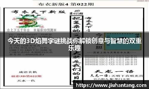 龙珠足球直播