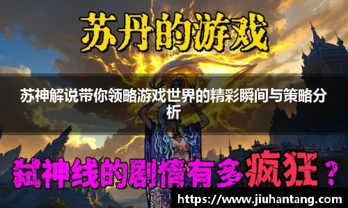 龙珠足球直播
