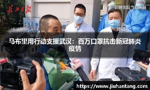 龙珠足球直播