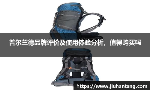 龙珠体育直播
