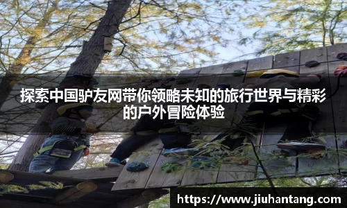龙珠体育直播在线观看