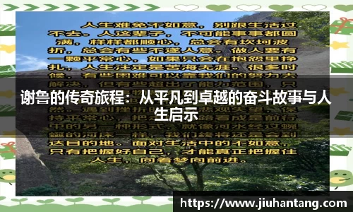 龙珠体育直播