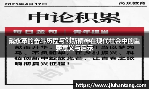 龙珠体育