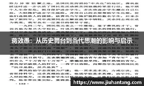 龙珠体育