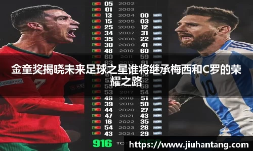 龙珠体育直播